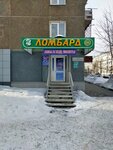 Lombard Irkutsky Plyus (ulitsa Rozy Lyuksemburg, 225), pawnshop