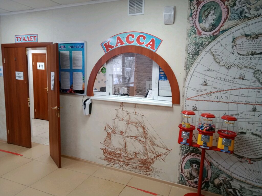 Taquilla de teatro y conciertos Gorodskiye Zrelishchnyye Kassy, , foto