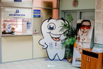 Гомельская центральная городская стоматологическая поликлиника, филиал № 5 (ул. Свиридова, 9), стоматологическая поликлиника в Гомеле