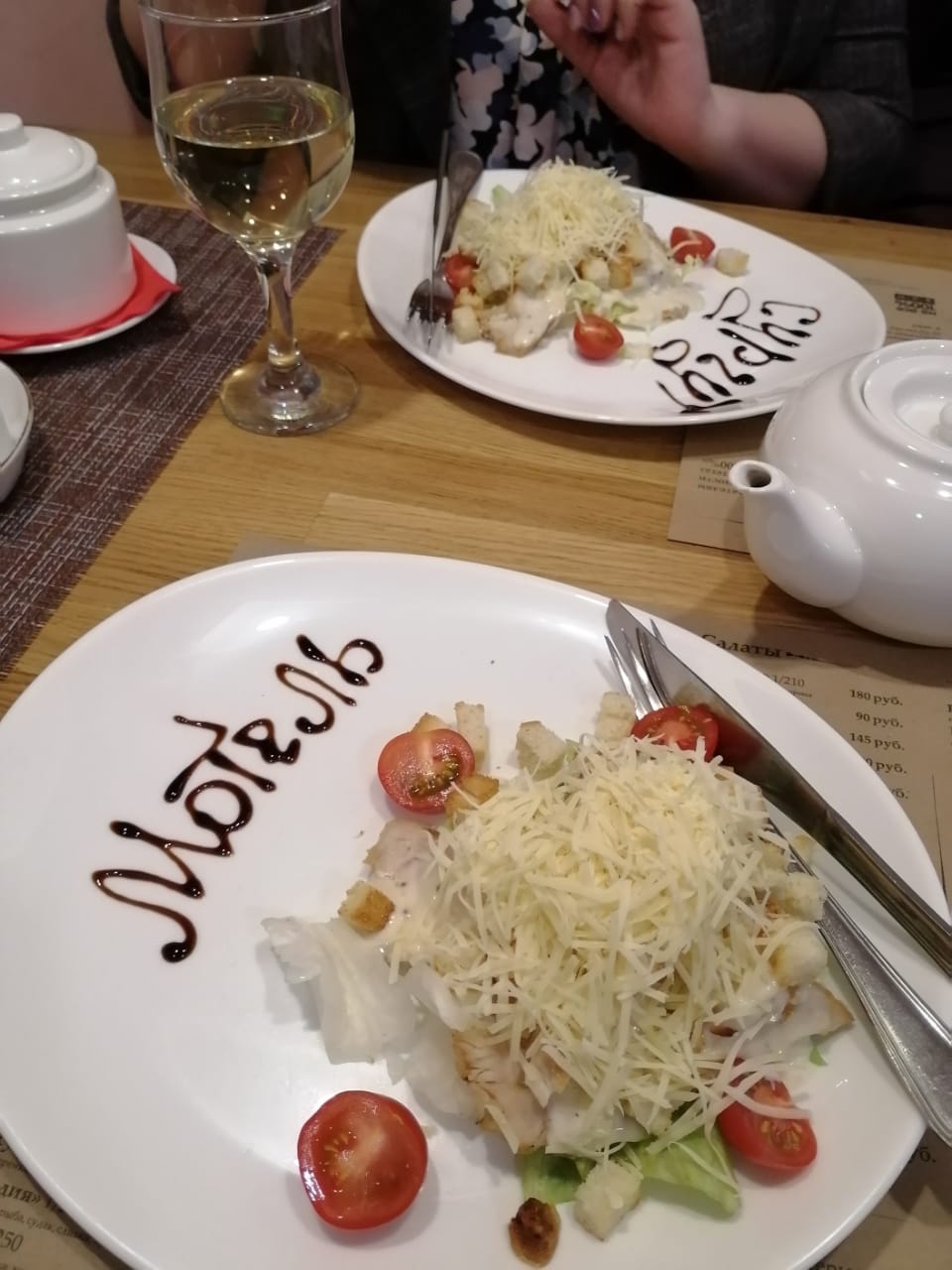 Фото Псковнефтепродукт