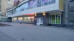 Osmd Gruziya 79 (Illicha Avenue, 79), grocery