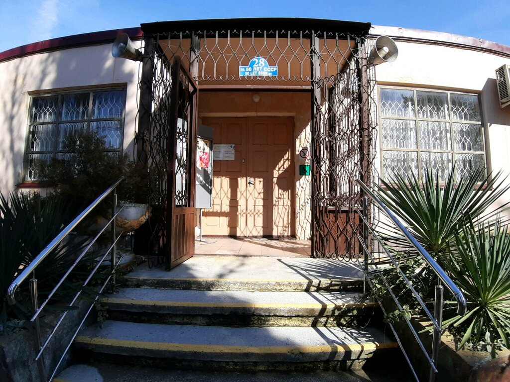 Museum Museum of the History of the Khostinsky District of Sochi, Sochi, photo