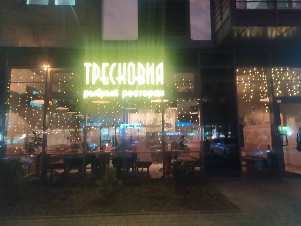 Restaurant Treskoviya, Kaliningrad, photo