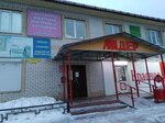 Plumbing shop Leader (rabochiy posyolok Zubova Polyana, Sovetskaya ulitsa, 61Б), tienda de artículos de saneamiento