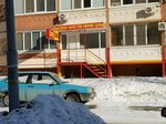 Magazin dlya vsey semi (Saratov, Osennyaya ulitsa) ، متجر ملابس