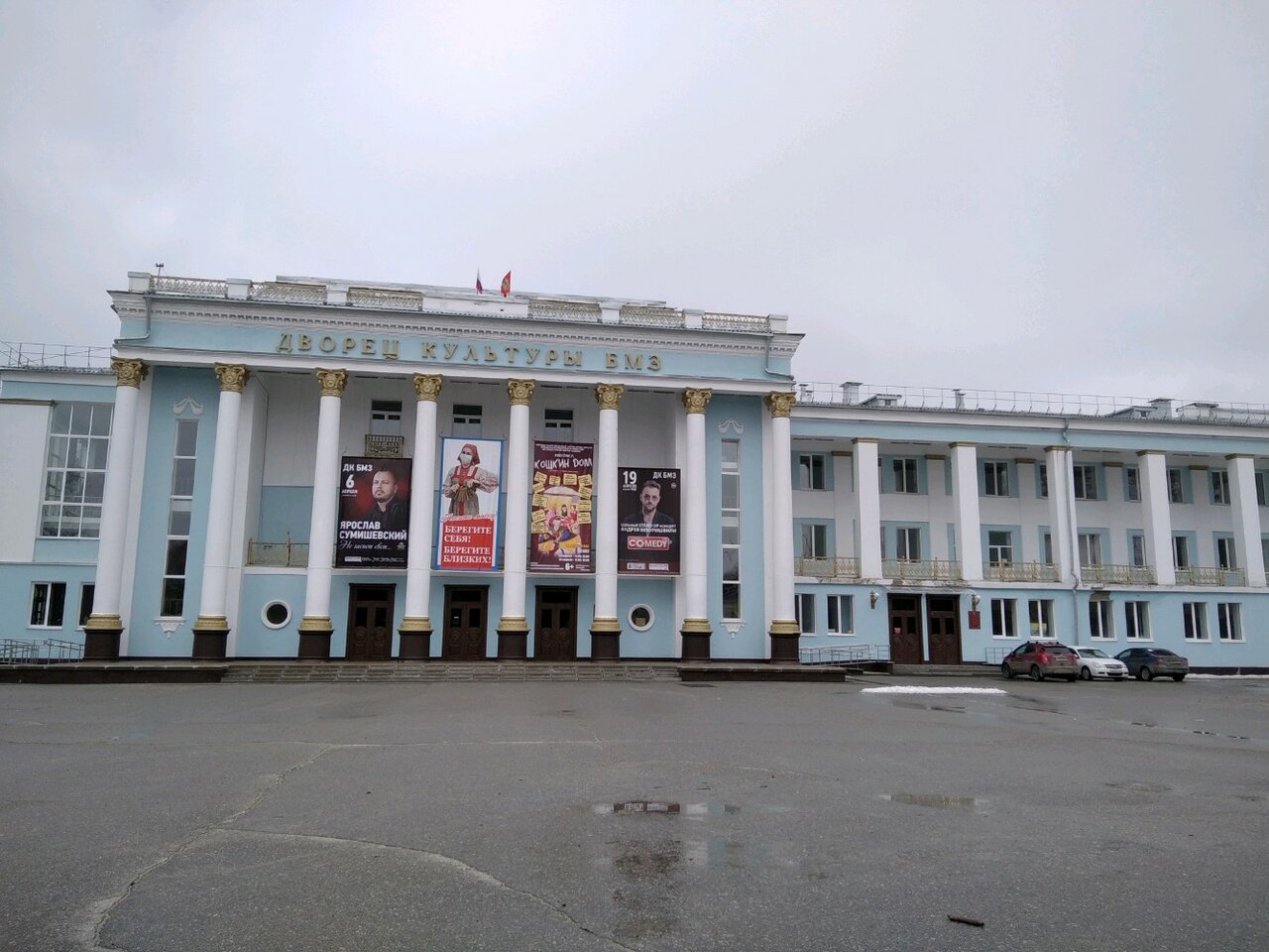 Зал бмз брянск