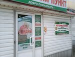 Aptechny punkt (Balyaeva Street, 60), pharmacy