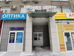 Tek (Karla Marksa Avenue, 57), equipos y sistemas de calefacción