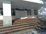 Школа № 18 (ул. Софьи Перовской, 75, Уфа), общеобразовательная школа в Уфе