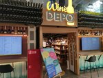 Wine Depo (Lesnaya Street, 20с3), alcoholic beverages