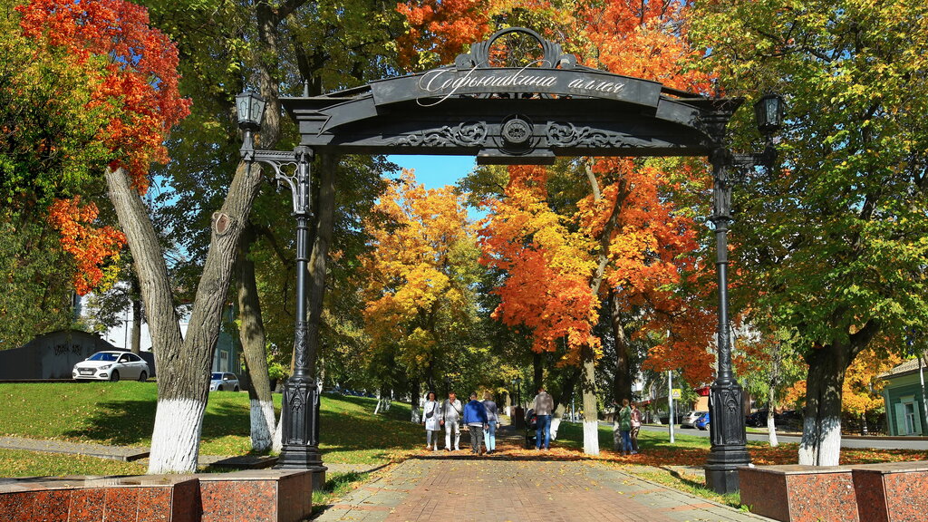 Park Софьюшкина аллея, Ufa, photo