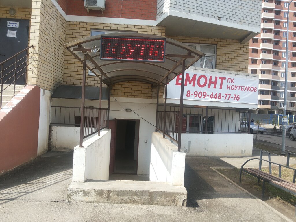 Computer repairs and services KompTut, Krasnodar, photo