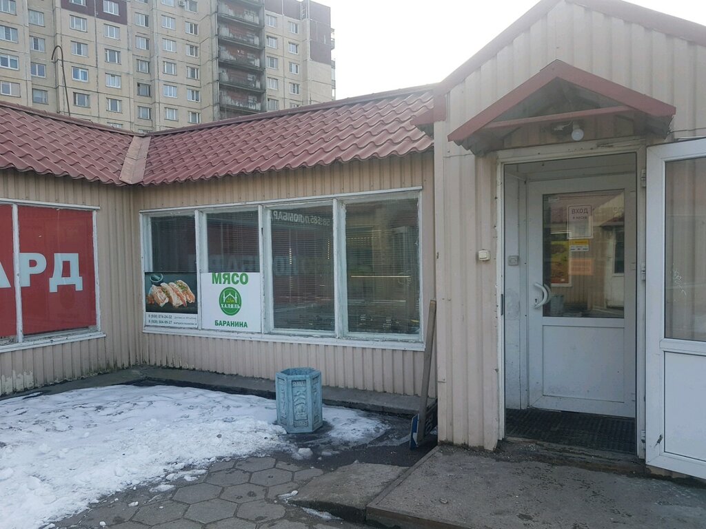 Магазин мяса, колбас Мясо халяль, Санкт‑Петербург, фото
