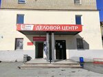 Уралавтопрокат (ул. 8 Марта, 179В, Екатеринбург), прокат автомобилей в Екатеринбурге