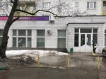 Wildberries (Yana Raynisa Boulevard, 29) ، نقطة تسليم