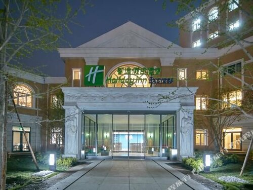 Гостиница Holiday Inn Express Beijing Badaling, an Ihg Hotel