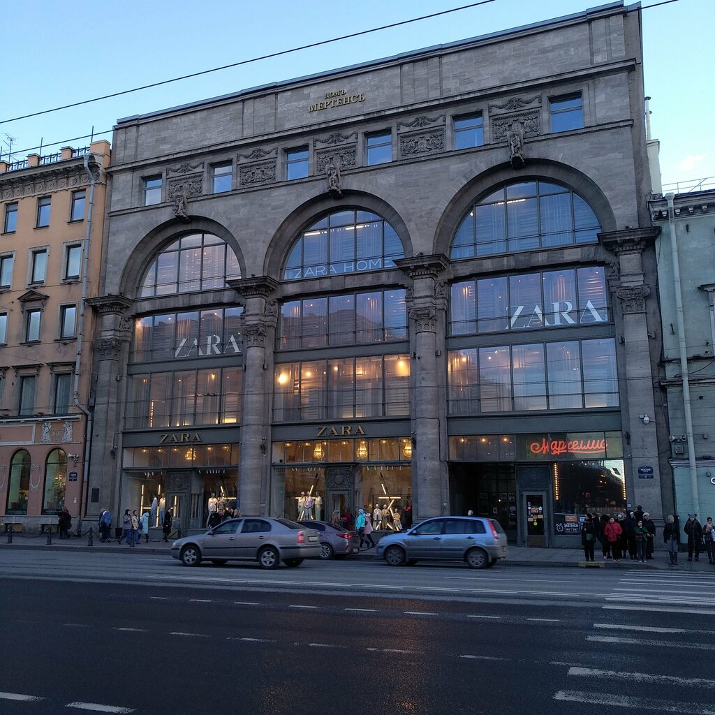 Zara Магазины В Спб