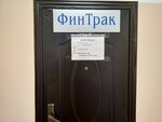 Реолл (Vystavochnaya Street, 1), logistics company