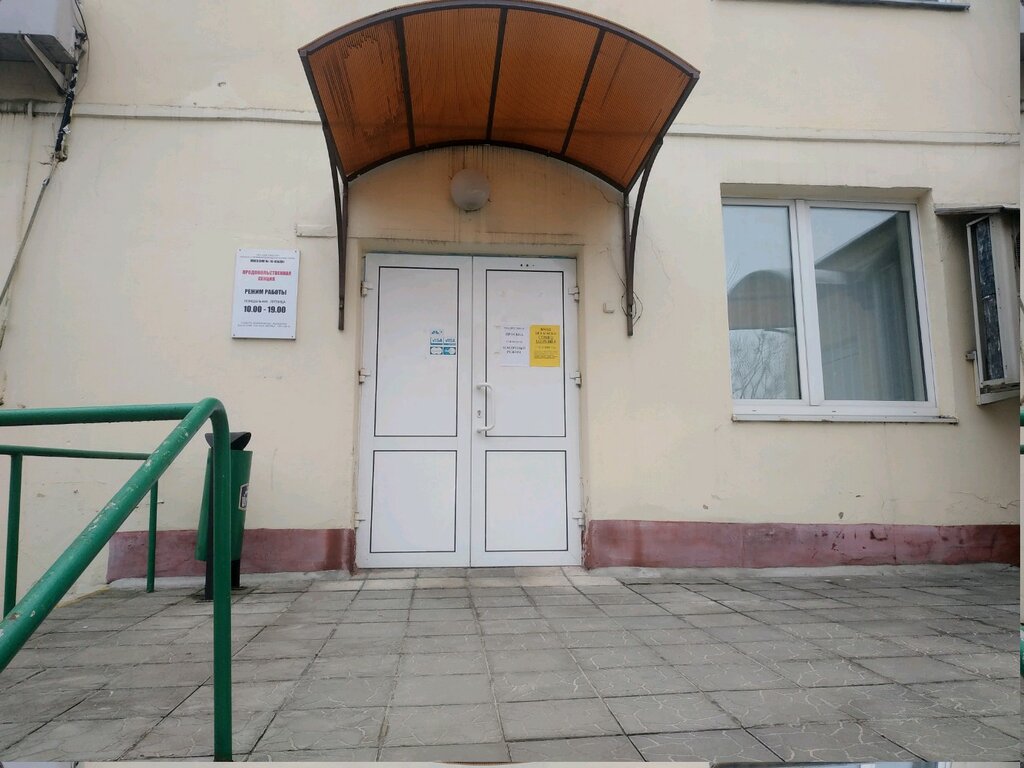 محل بقالة Белорусские обои, продовольственная секция ، مينسك، صورة