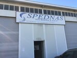 Sheet Metal Mold (İzmir, Bornova, Evka 3 Mah., 129/6 Sok., 14) ، مشاريع صناعية