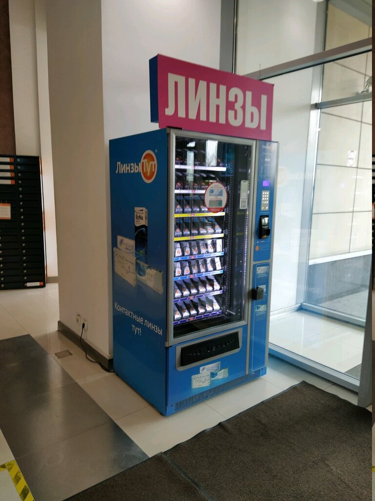 Contact lenses Linzy Tut, Moscow, photo