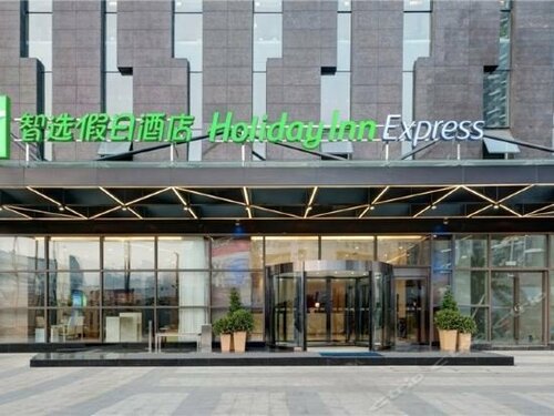 Гостиница Holiday Inn Express Chengdu West Gate в Чэнду