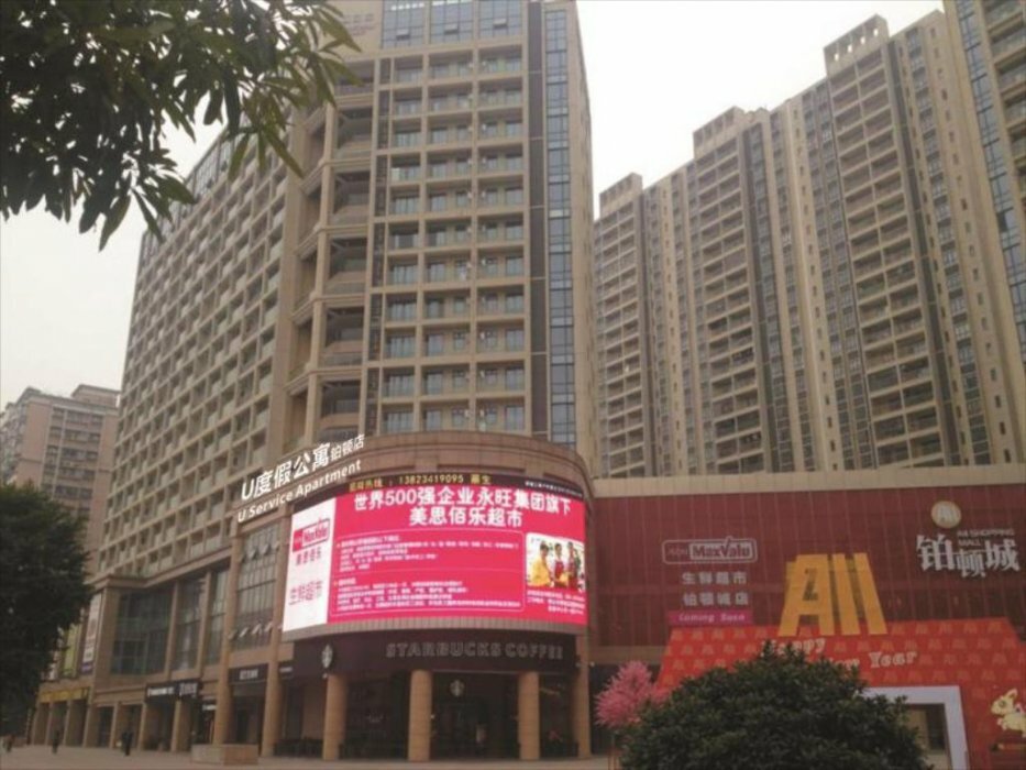 Hotel Yumi Apartment-Foshan Zumiao Branch, Foshan, photo