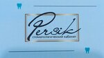 P. E. R. S. I. K (ulitsa Ovchinnikova, 6) ، عيادات الأسنان