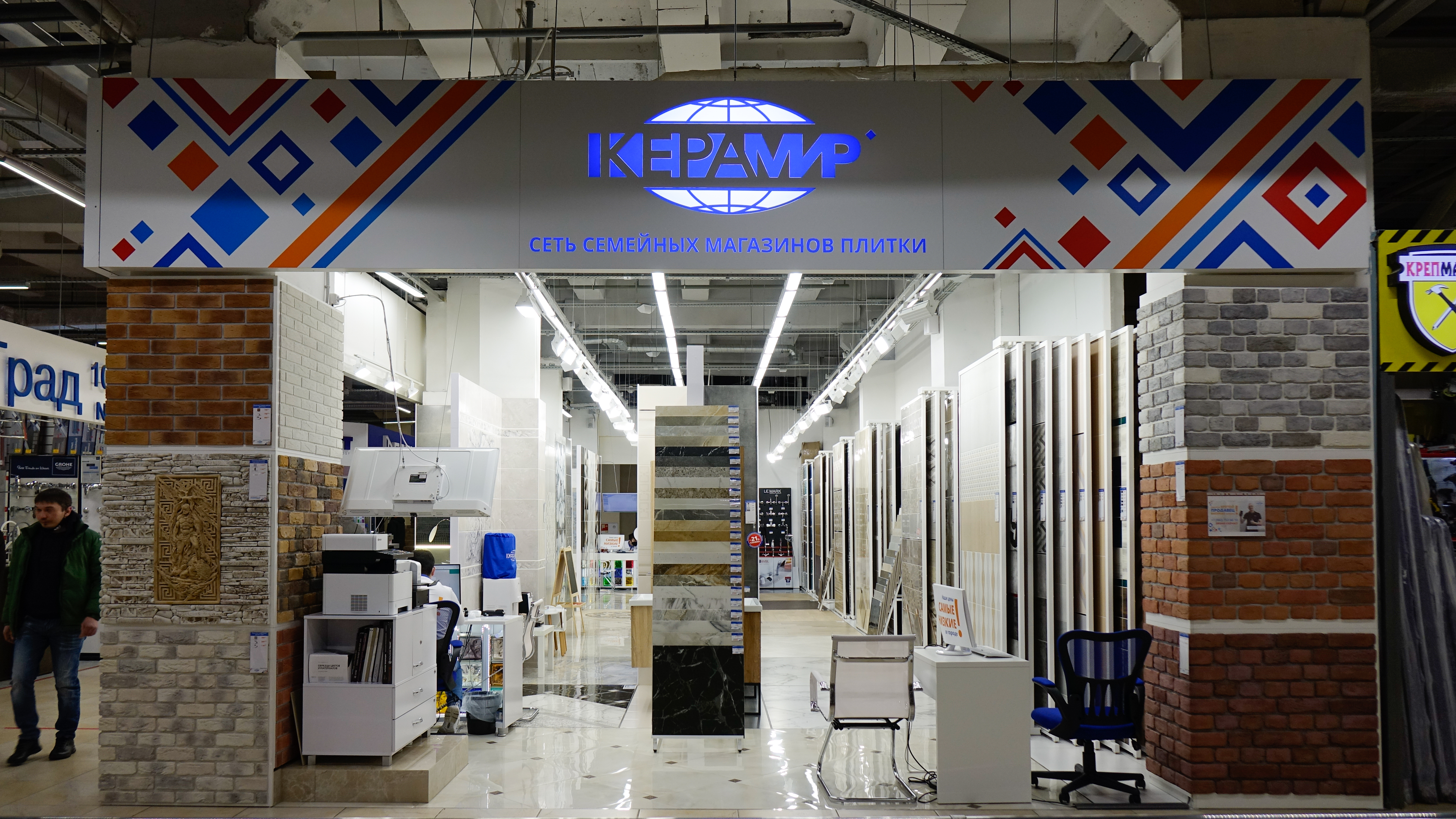 Керамогранит/Продажа керамогранита - Россия - SiSS.ru