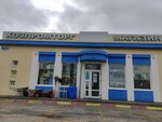 Khozpromtorg (Serafimovicha Street, 62) ، متجر للمستلزمات المنزلية