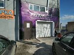 Violetseams (Maerchaka Street, 51/1), taller de autos
