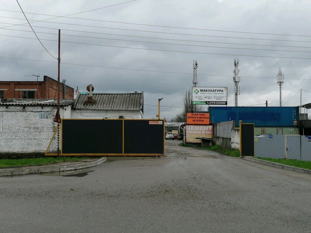 Cement OptTorgStroy, Krasnodar, photo