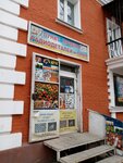 Мир радиодеталей (Bogdana Khmelnitskogo Street, 190), radio parts shop