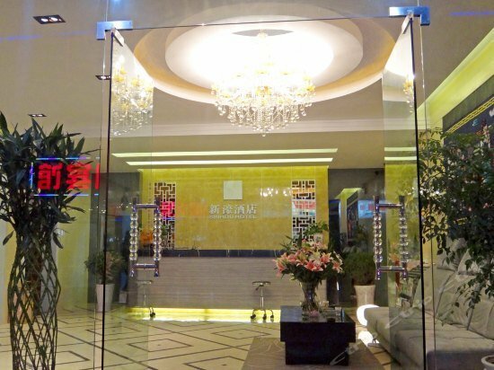 Гостиница Xinhou Hotel