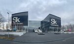 Camera Obscura (Zapadniy Administrative District, Mozhayskiy District, Skolkovo Innovation Center, Bolshoy Boulevard, 42с1), cafetería
