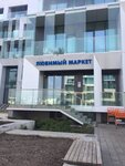 Любимый Маркет (Zapadniy Administrative District, Mozhayskiy District, Skolkovo Innovation Center, Zvorykina Street, 2к1), grocery