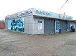 Mobil 1 (Domostroitelnaya Street, вл15), car service, auto repair