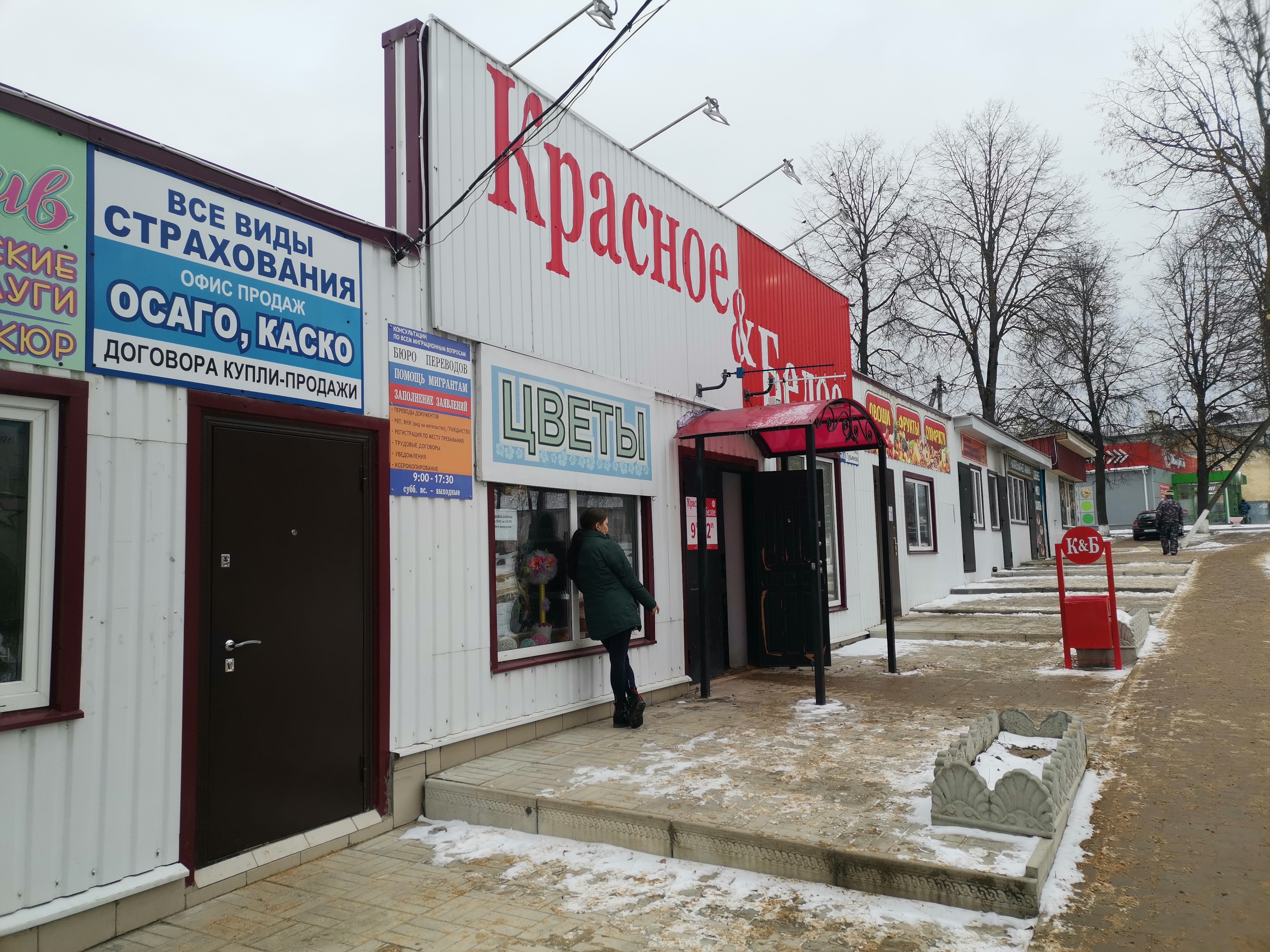 Нотариус ул гурьянова 3а жуков фото