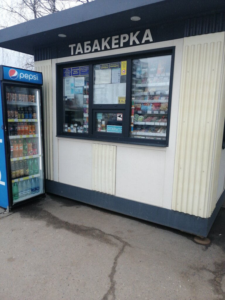 Магазин табака и курительных принадлежностей Табакерка, Полоцк, фото