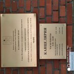 Канцелярия (Akademika Baykova Street, 16Д) ، مشرحة