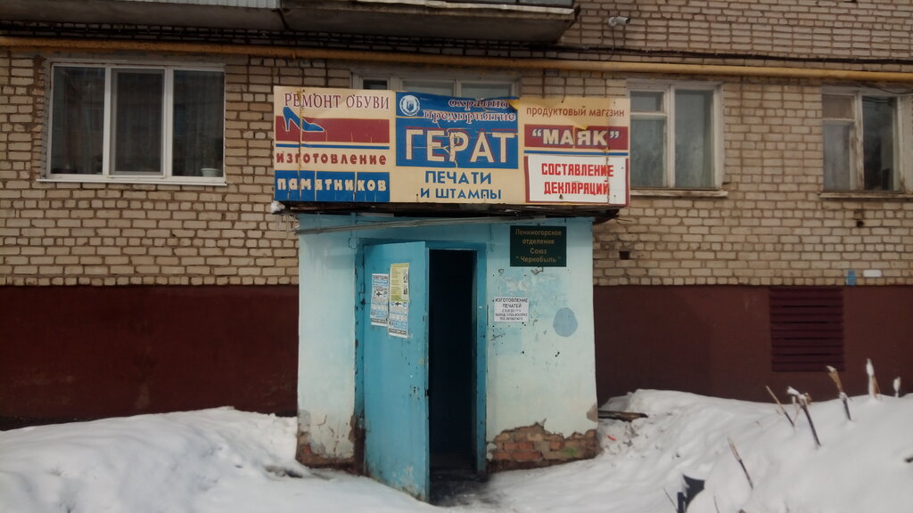 Бухгалтерские услуги Составление деклараций, Лениногорск, фото