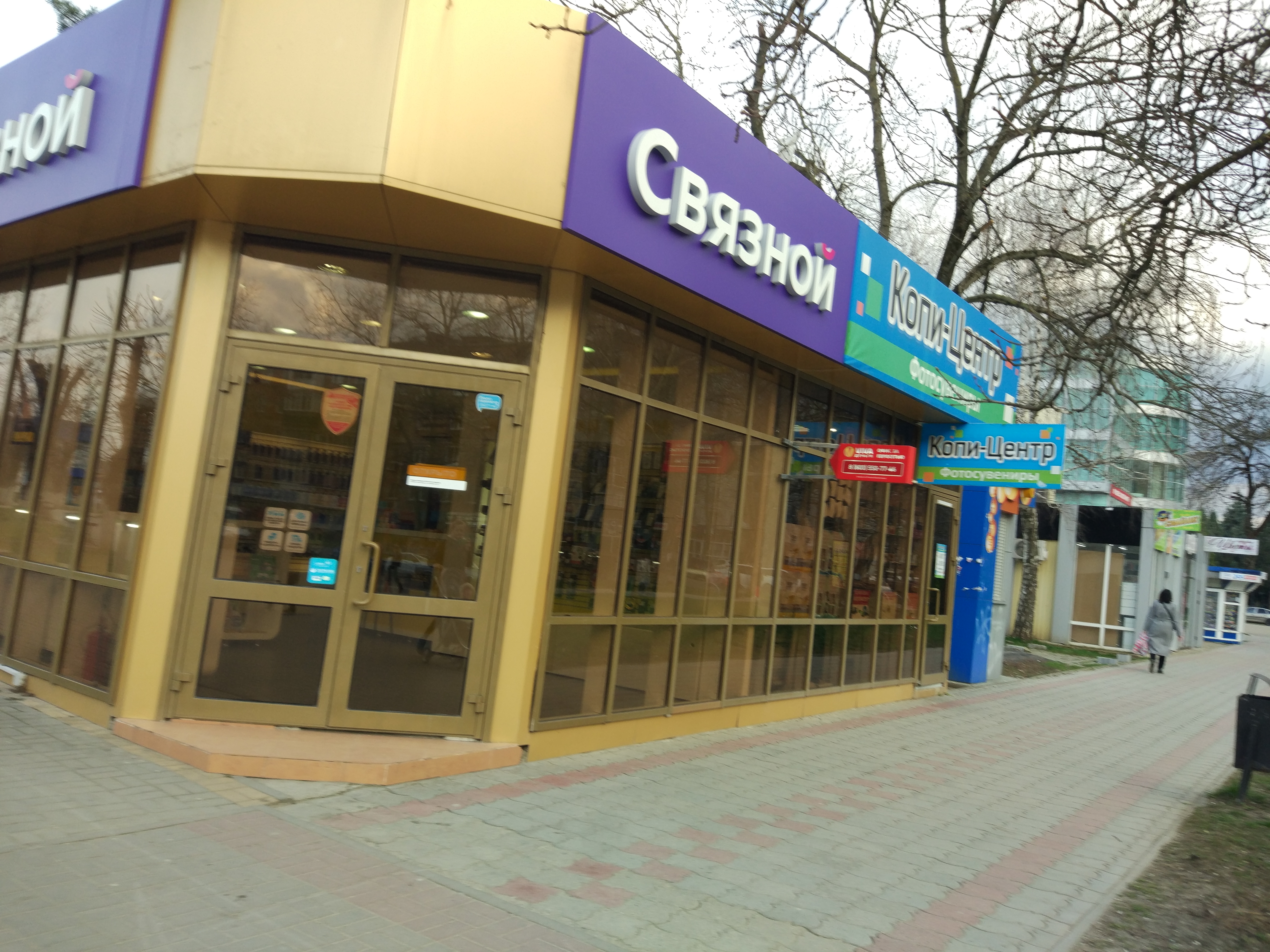 МДМпринт, копировальный центр, ул. Покрышкина, 4, Москва, Россия - Яндекс Карты