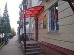 Бело-Дент (ulitsa Karla Marksa, 78), dental clinic