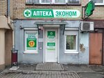 Ekonom (Baltiyskaya Street, 12), pharmacy