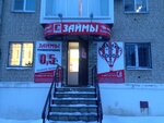 Do poluchki (50 Let Oktyabrya Street, 8) ، مؤسسات التمويل الصغرى