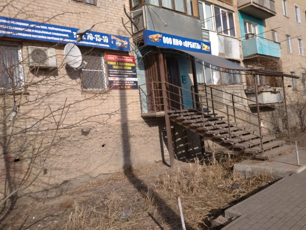 Special equipment and special vehicles Orbita, Astrahan, photo