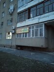 Сделка (Karla Marksa Street, 34), real estate agency
