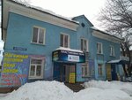 Дарадо (ulitsa Lenina, 47), empresa evaluadora