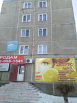 Цитрус (Zavodskoy Microdistrict, 18) ، مصففو الشعر