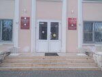 Совет депутатов городского округа Навашинский (Lenina Square, 7), council of deputies